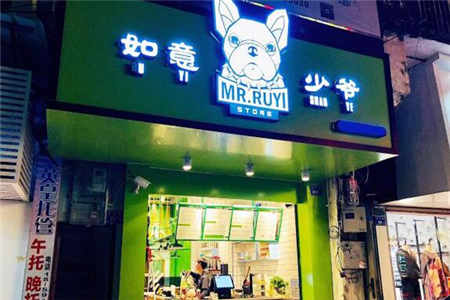 厦门如意少爷奶茶店有几家店