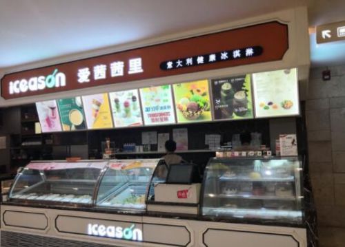 ICEASON爱茜茜里加盟优势