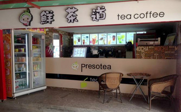 鲜茶道presotea加盟