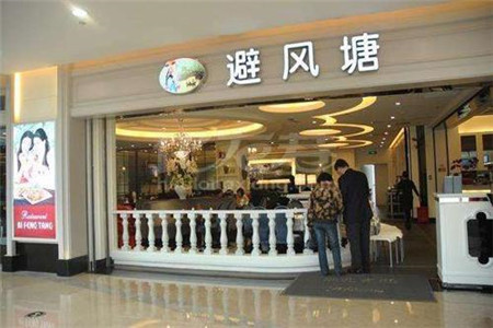 加盟上海避风塘奶茶