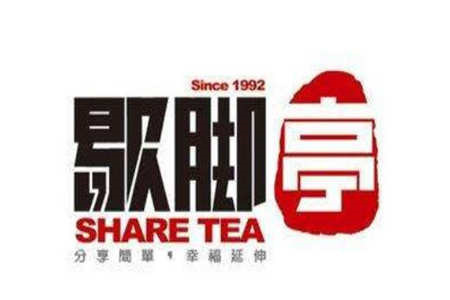 歇脚亭sharetea加盟