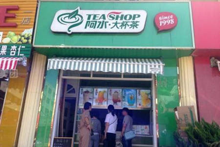 抖音阿水大杯茶加盟