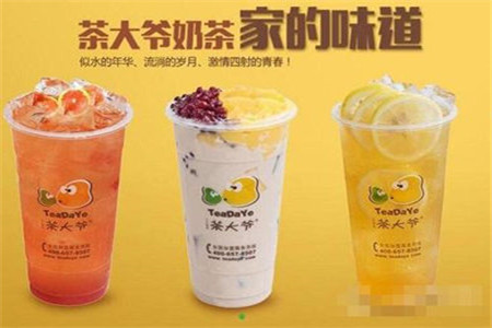 抖音茶大爷加盟