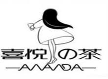 抖音喜悦の茶是几几年的品牌？饮品外观好不好？