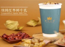 加盟抖音茶与山丘茶肆茶饮多少钱?具体有哪些费