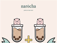 抖音Narocha水獭奶茶