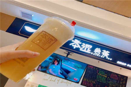 网红本涩岩茶加盟