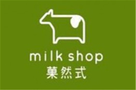 菓然式MILKSHOP加盟