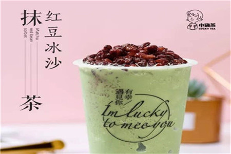 网红小确幸茶加盟