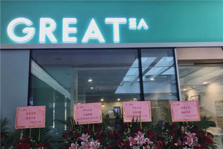 GreaTea茶研岛加盟