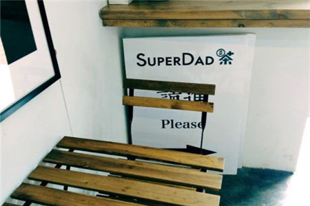 superdad大大茶加盟