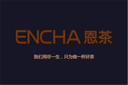 抖音恩茶加盟