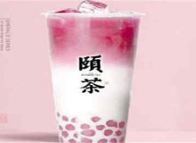 2020年茶饮投资哪个品牌好？网红颐茶有着很好的