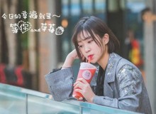 淮北开一家抖音人在茶在加盟店这个决定怎么样？