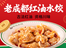 御福箖状元水饺加盟费多少？小投资大收益