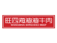 旺四海渣渣牛肉