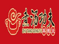 煮汤功夫麻辣烫