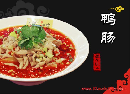 好汉冒菜加盟