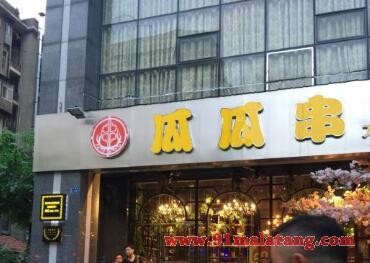 武汉怎么加盟瓜瓜串?瓜瓜串加盟费20万起步!