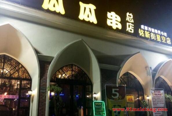 武汉怎么加盟瓜瓜串?瓜瓜串加盟费20万起步!