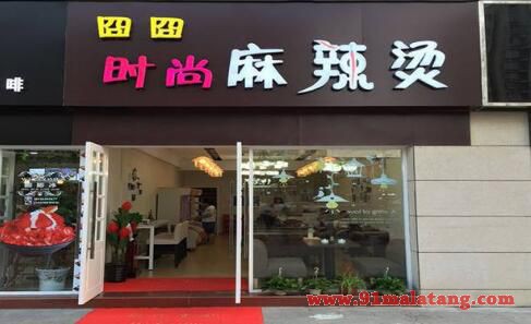 麻辣烫店面应该开在什么位置会比较赚钱呢？麻辣烫店面选址分析