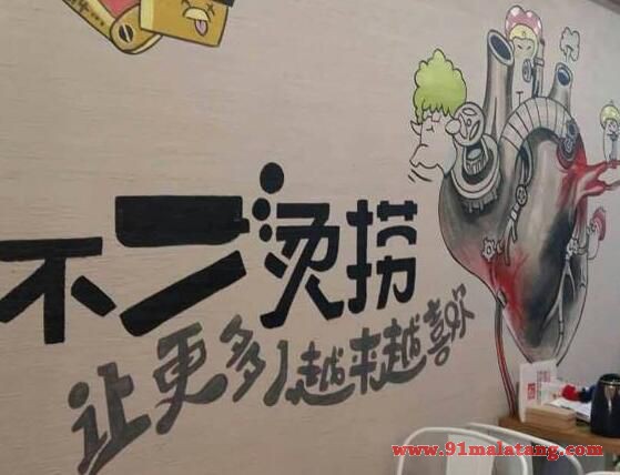 小彭不二烫捞加盟是骗局吗？小彭不二烫捞加盟到底怎么样?