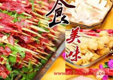 2018年开串串香加盟店的三大机遇!