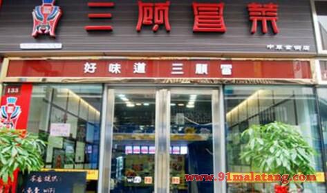 三国冒菜加盟店怎么装修?装修注意要点!