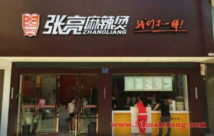 张亮麻辣烫加盟店排行榜