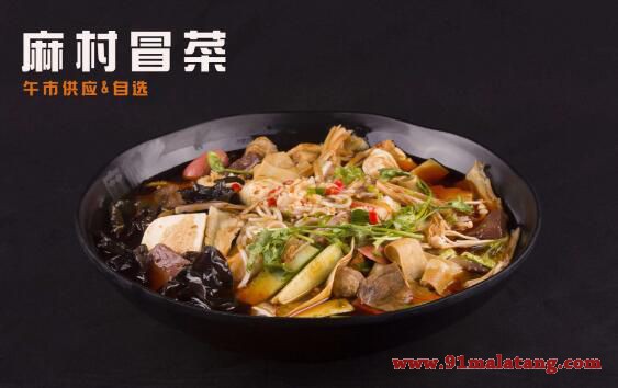 冒菜店加盟开店之前需要做什么?加盟冒菜应该关心的问题是什么?