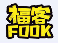 福客fook麻辣烫