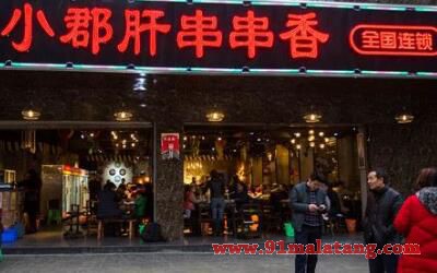 小郡肝串串加盟好吗?开店加盟费多少?