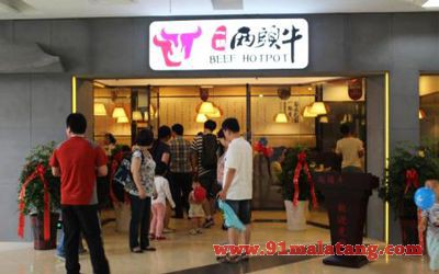 2018加盟一锅两头牛火锅品牌能得到什么样的加盟支持？