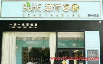 你造吗？薄荷烫捞店管理必须掌握的七个问题