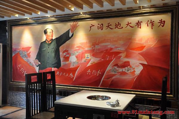 老基地火锅加盟