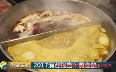 在中式正餐中，其中最受欢迎的还属火锅