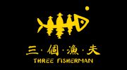 三个渔夫酸菜鱼火锅