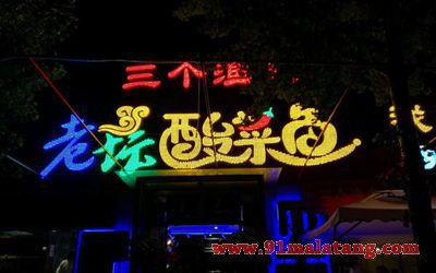 鱼火锅加盟哪家好？三个渔夫全程扶持轻松收获财富！