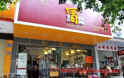 麦汇食尚冒菜加盟店生意如何？门店销量高吗？