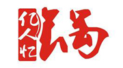 亿人忆锅
