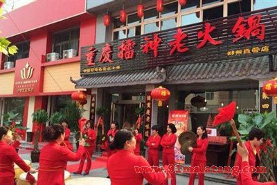 火锅加盟哪家更正宗？重庆擂神老火锅店装修技巧分享！