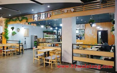 青蔬麻辣烫2