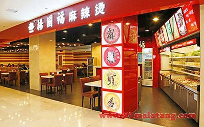 杨国福麻辣烫7