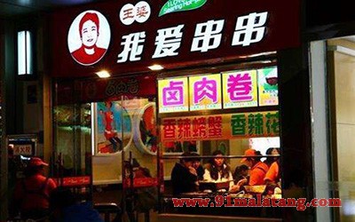 王婆我爱串串1