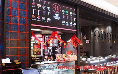 觅香串串1