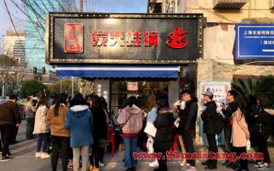 上海老城区炭火蛙锅加盟店费用多少钱