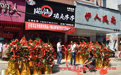 飚锅串串3