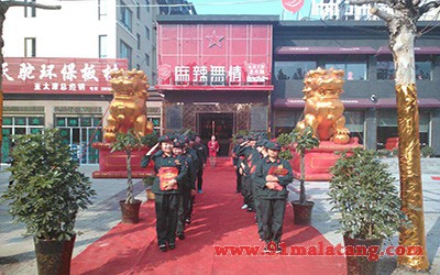 麻辣无情老火锅4