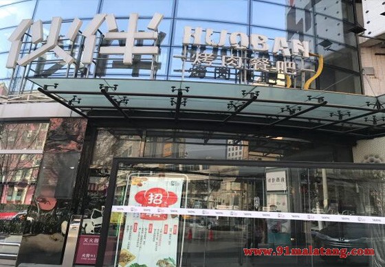 快速提高伙伴日式烤肉加盟店盈利的方法你知道么?伙伴日式烤肉告诉你