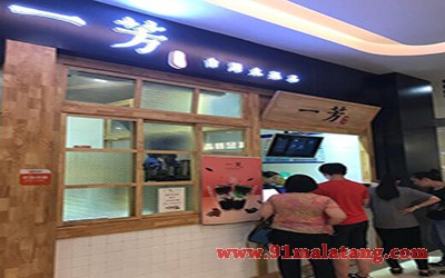 开一芳台灣水果茶加盟店轻松极了,多项支持助您开店!
